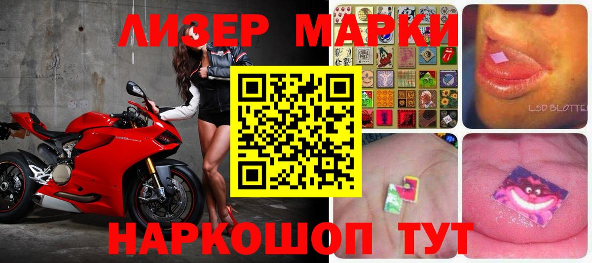ЛСД экстази кислота Саров
