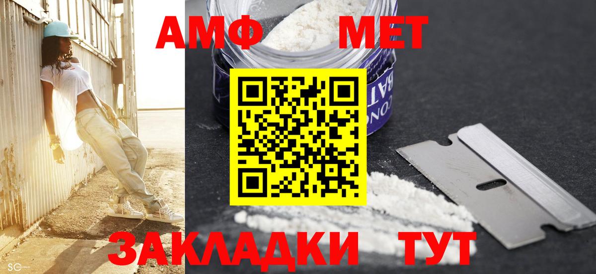 МЕТАМФЕТАМИН  Вход с VPN  Саров  Метамфетамин Декстрометамфетамин 99.9% 