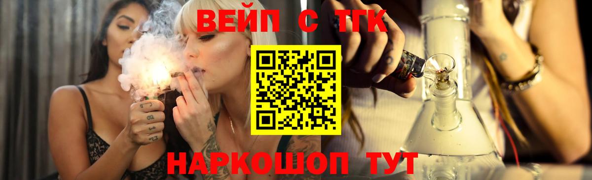 Саров  купить закладку  Вход с VPN  ТГК гашишное масло 